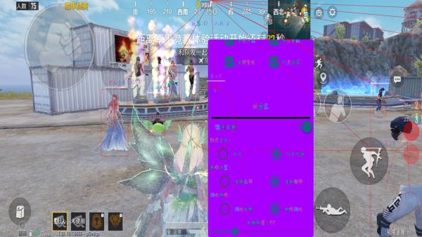 和平精英辅助【EAP+雷神】