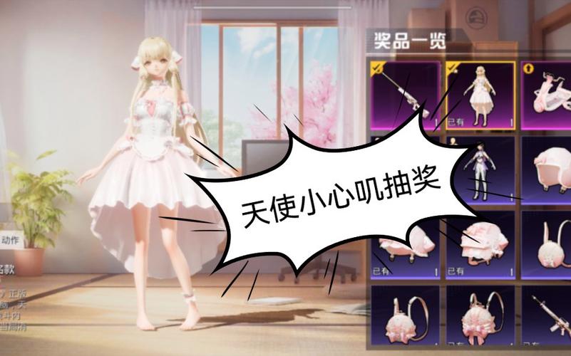 和平精英辅助：游戏公平性与技术挑战