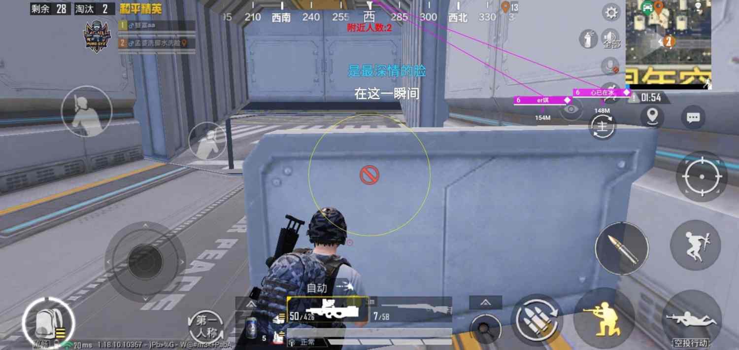 和平精英辅助【极目】