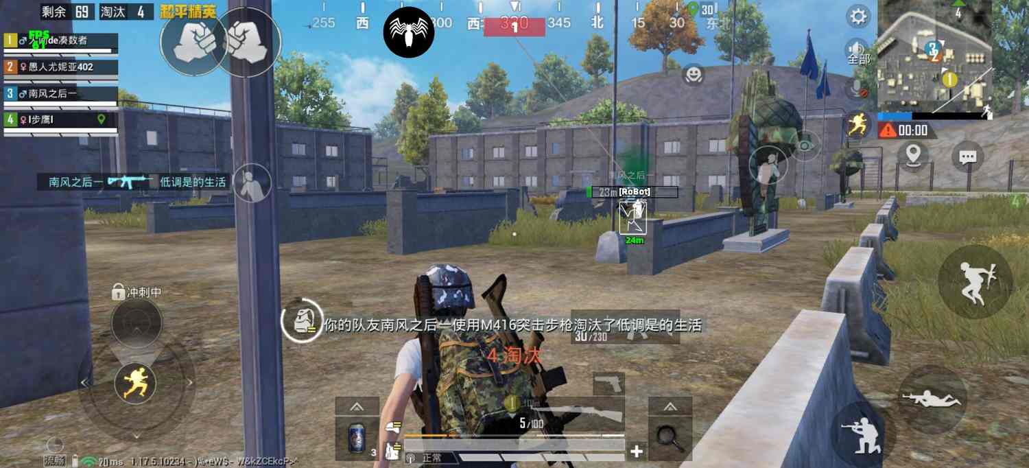 pubg地铁《神话》辅助内测一周无禁网无闪退