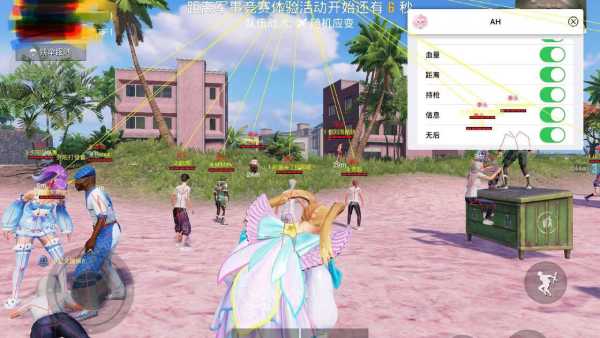 和平精英外挂【豌豆直装V1.0】漏打自瞄 喷子自喵 狙击枪自喵 全枪无死角漏打 追踪扫车打鸟